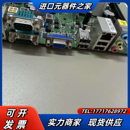研华原装AKMB-G41M REV.A1工控机主板现货议价