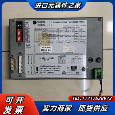 LAUER劳尔 PCS090现货操作屏，不含运费，需要议价