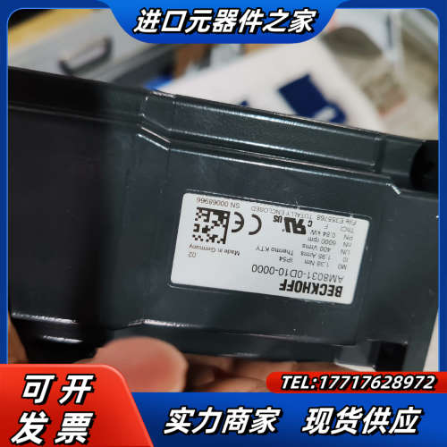 倍福电机议价