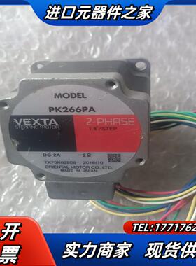 MODEL PK266PA电机议价