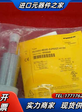 全新原装正品图尔克传感器RU300U-M30E-2UP8X2议价