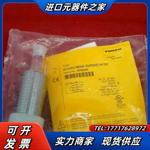 全新原装正品图尔克传感器RU300U-M30E-2UP8X2议价