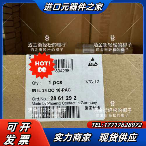 全新原装正品 2861292  IB IL 24 DO 16议价