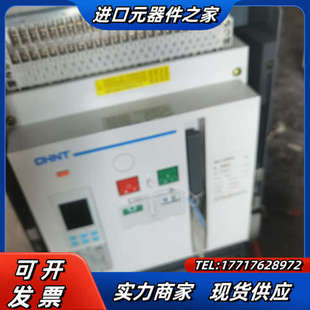 1250A 功能正常议价 2000 NA1