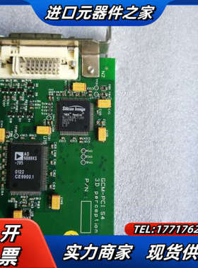 挪威3D perception as的GCM-PCI S4视议价