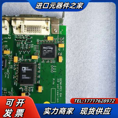 挪威3D perception as的GCM-PCI S4视议价