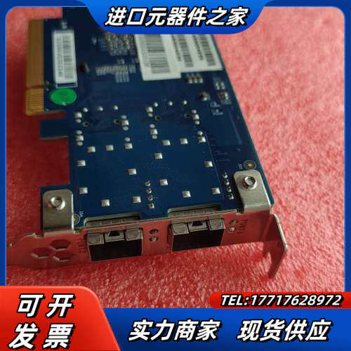 宝德X520-DA2/SR2 双口万兆光纤网卡 Intel8议价