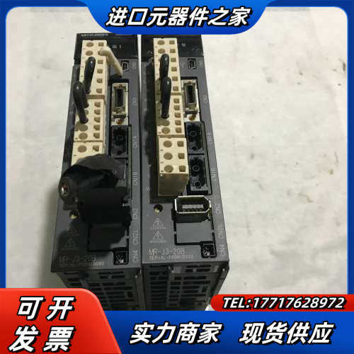 伺服驱动器   200W议价
