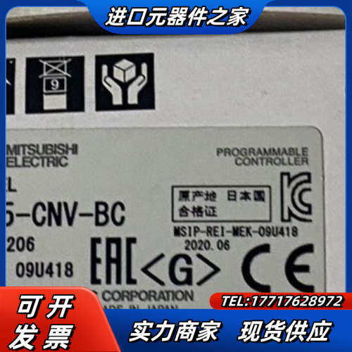 PLC模块，FX5-CNV-BC，全新原装，原装议价