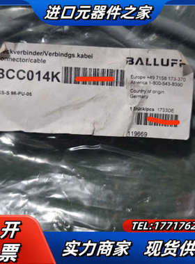 BCC014K BKS-S 96-PU-05 原装BALLU议价