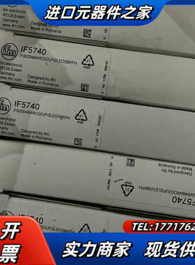 易福门IF5740 IE5348 IL5020 IF5188议价