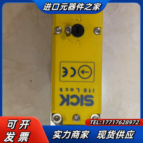 i10-m0233 全新SICK安全门锁开关议价