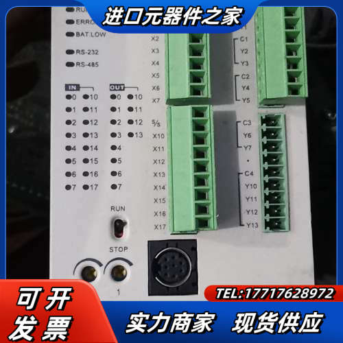 PLC DVP28SV功能好议价