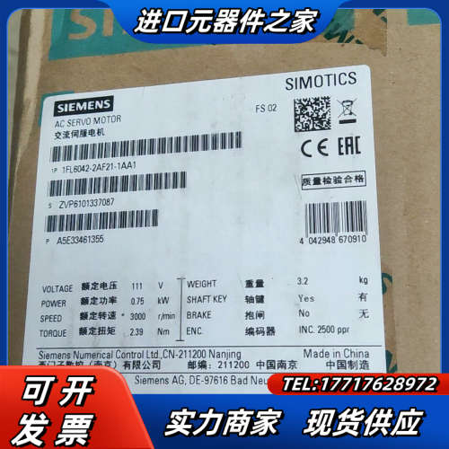 全新0.75千瓦1FL6042-2AF21-1AA1伺议价