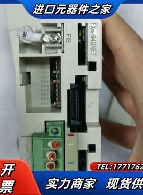 原装PLC模块 FX2N-64DNET议价