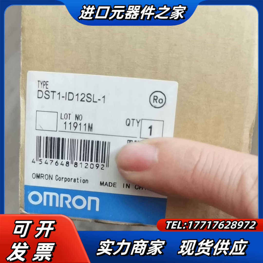 远程终端DST1-ID12SL-1全新议价