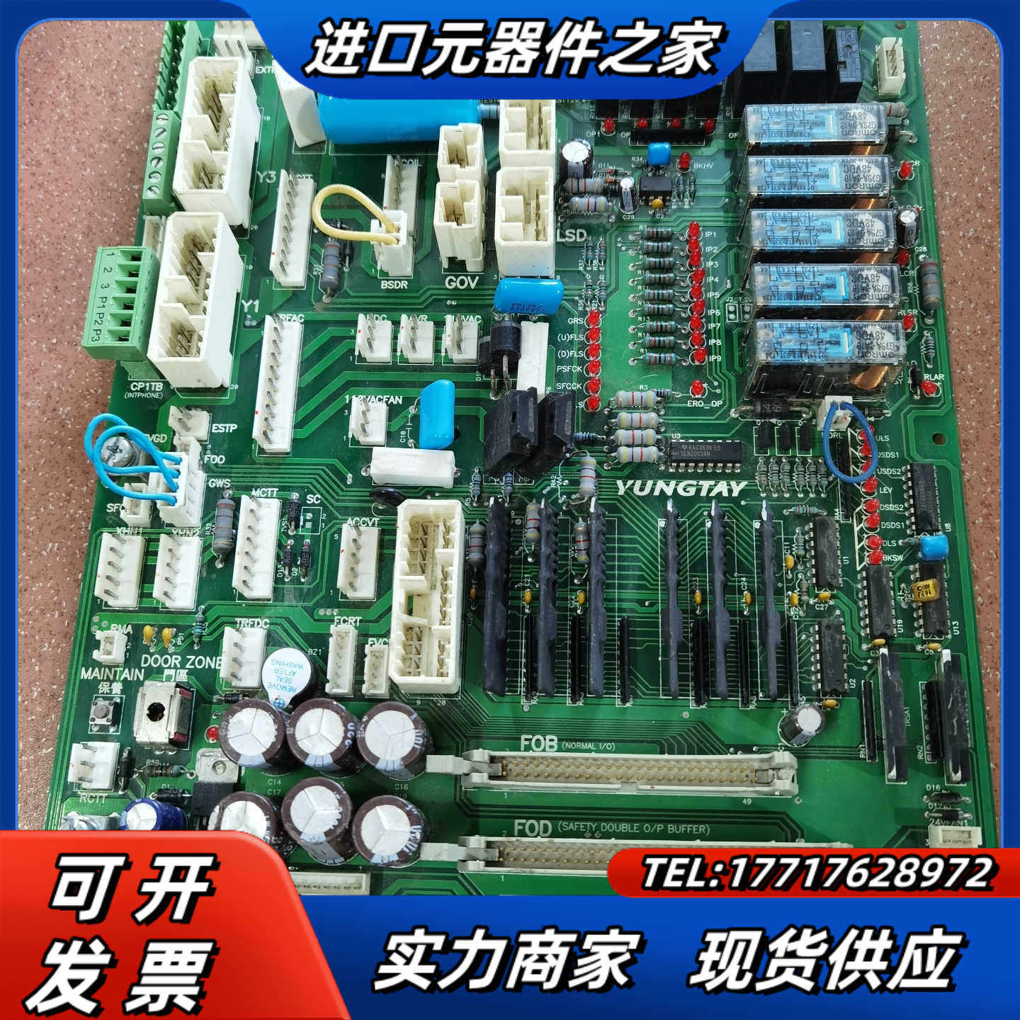 永大电梯通讯板 SDCLAN-SY(A0) DD003706议价