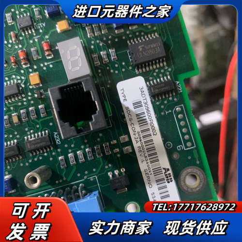 直流调速器 DCS500主板 SDCS-CON-2A议价