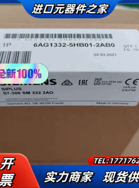 6AG1332-5HB01-20议价