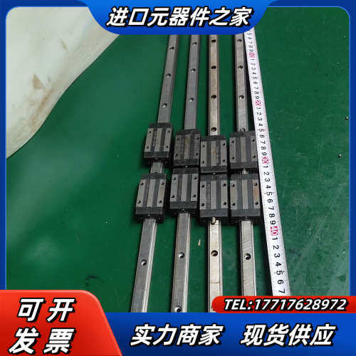 7.HGL15CA导轨滑块 轨长56cm 4轨8块议价