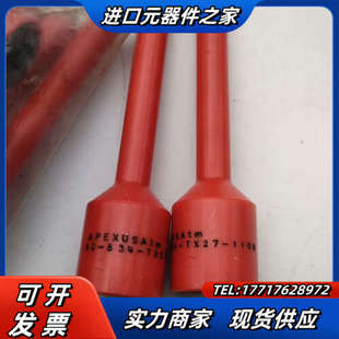 110M多拿优惠绝缘快换议价 TX27 APEXNC 834