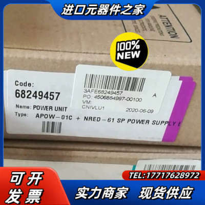 apow-01c+nred-61电源升级，690v机器用，议价