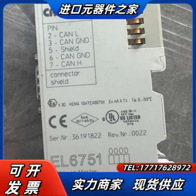 EL6751 倍福原装，功能，无拆修，需要联系，议价
