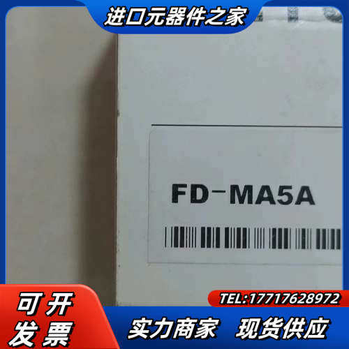 FD-MA5A全新原装keyence传感器,议价