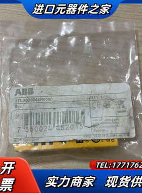 瑞典安全门开关传感器2TLA020046R0000全新议价
