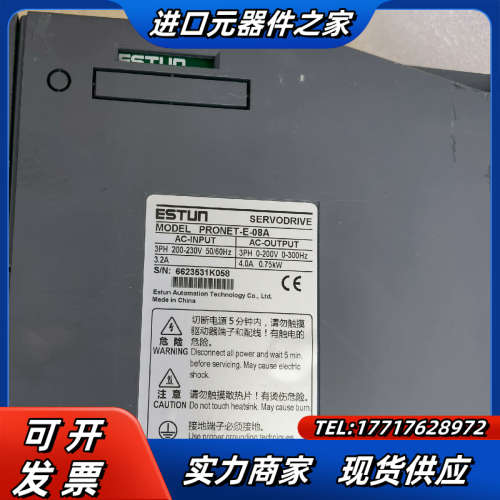 埃斯顿PRONET-E-08A原装三个议价