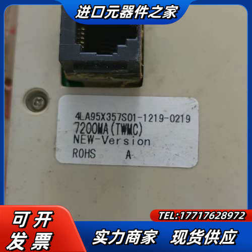 东变频器7200MA  操作面板    功能完好议价