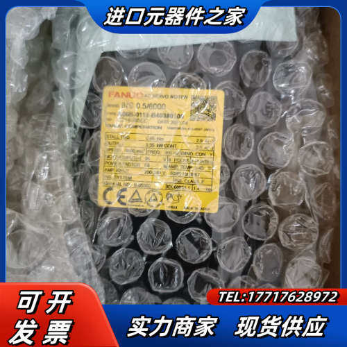全新原装,A06B-0114-B275#0008议价
