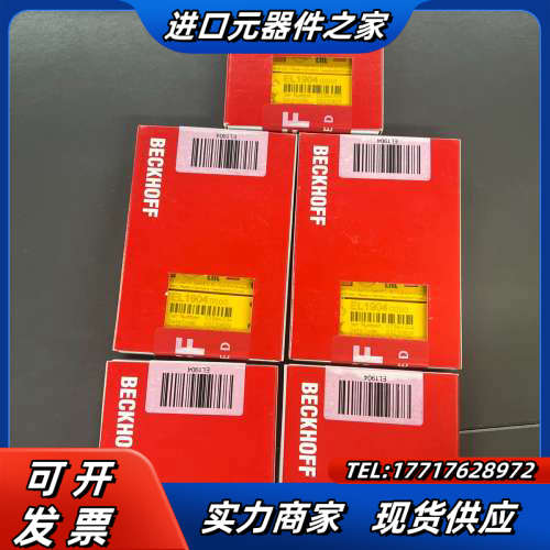 倍福模块EL1904 如图实拍，功能，全新未使用，需要联议价