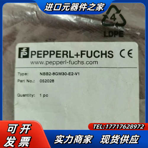 全新原装正品倍加福接近关NBB2-8GM30-E2-V1 倍议价