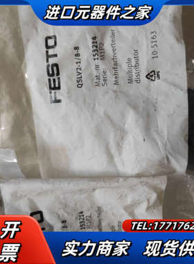 气接头，193158，193138，186125，议价