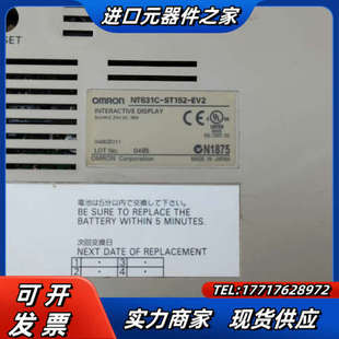 NT631C EV2议价 ST152