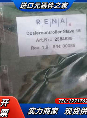 RENA电路板  2384535  实拍两件议价