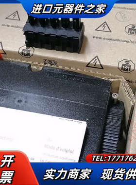 魏德米勒FieldPower电源总线配电盒，FP BOX，1议价