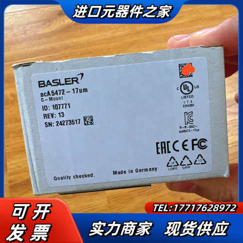 巴斯勒acA5472-17um议价