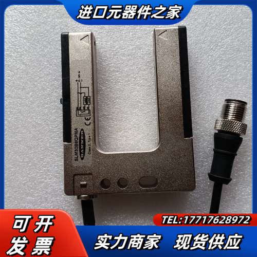 邦纳槽型光电接近开关 SLM30B6QPMA,片，几乎议价