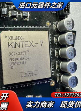 Aliba G3i-Ali  XILINX KINTEX议价