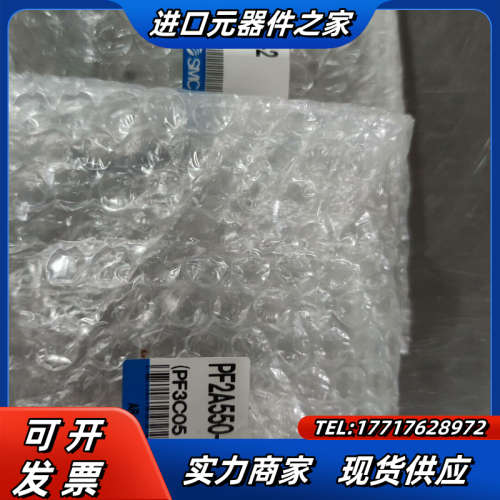 PF2A550-02-2议价