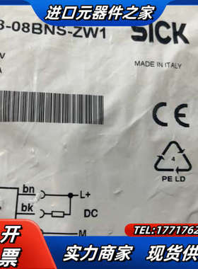 德国西克SICK接近传感器IM18-08BPS-ZW1 订货议价