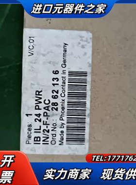 菲尼克斯模块2862136议价