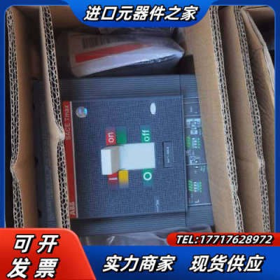 .塑壳断路器T5S400.PR221DS-LSIR 4议价