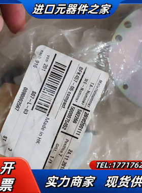 INTORQ 原装正品  BFK457-05两件议价