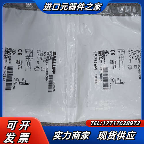 巴鲁夫BCS M12BBG2-PSC40D-S04K BCS议价