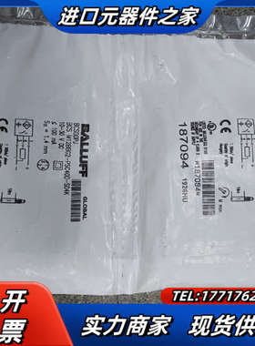 巴鲁夫BCS M12BBG2-PSC40D-S04K BCS议价