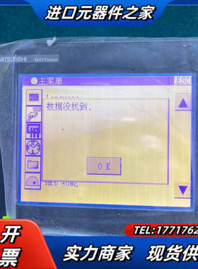 / GT1050-QBBD-C触摸屏议价