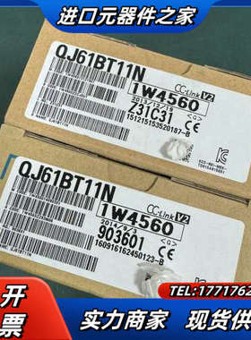 全新原装正品CClink主站模块QJ61BT11N，全新议价